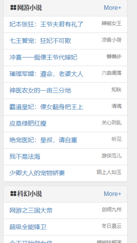 第一版书网藏经阁