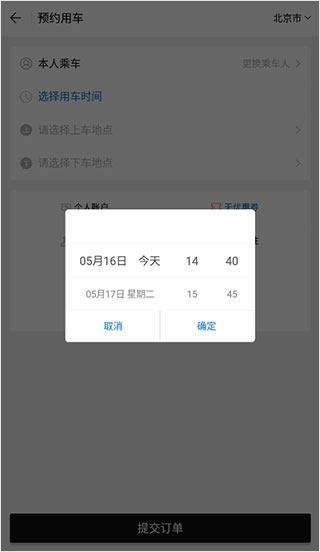 闭月羞花影视app最新版
