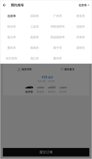 闭月羞花影视app最新版