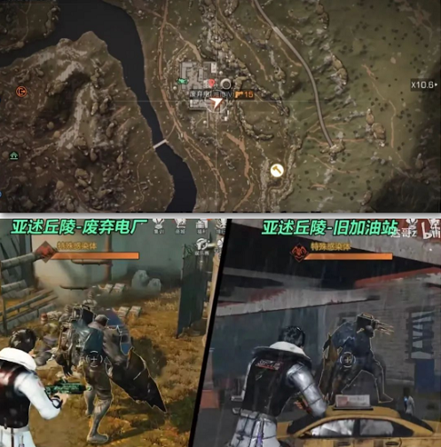 亚述丘陵感染者据点