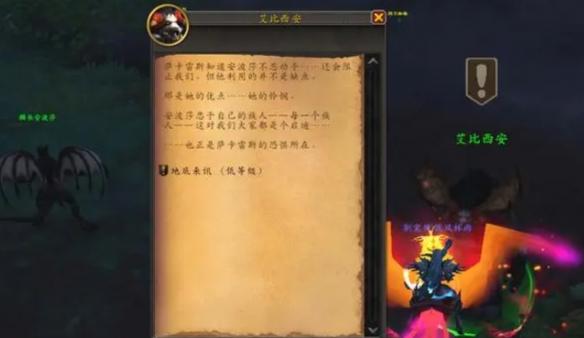 查拉雷克洞窟探险任务