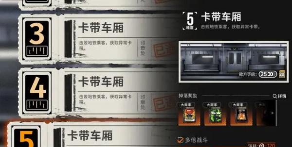 新月同行卡带解锁技巧