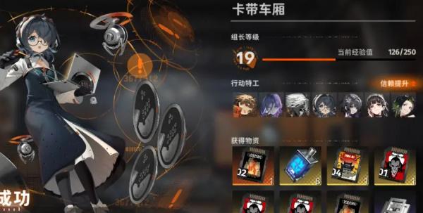 新月同行卡带解锁技巧示例