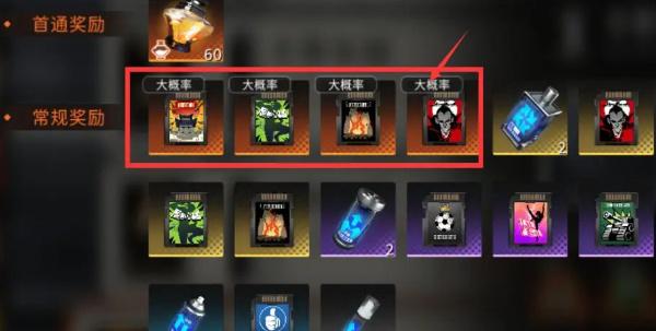 新月同行卡带解锁要点