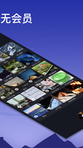 助眠白噪音轻音乐app-插图2