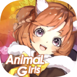 生物少女手游最新游戏