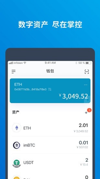 Dash币钱包中文版下载-Dash币钱包app官方下载2023最新版