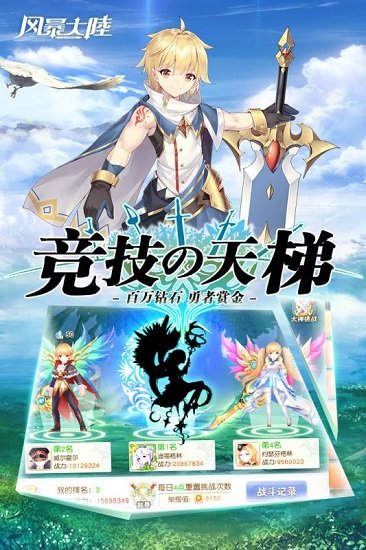 风暴大陆抖音版