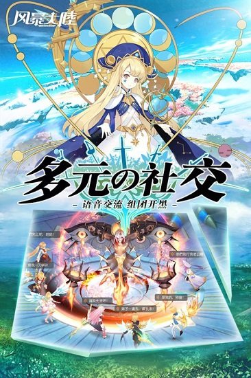 风暴大陆抖音版