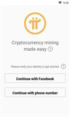 pi派币官网app