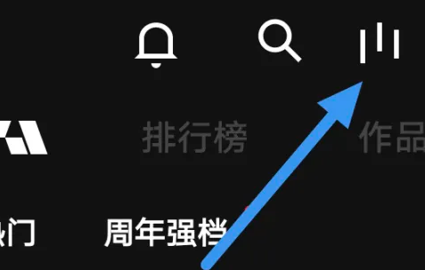 podo漫画下载的漫画怎么导出 PODO漫画下载设置管理方法