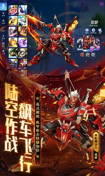 机动都市阿尔法兑换码最新