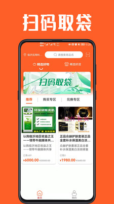 角角牛商城app-插图1