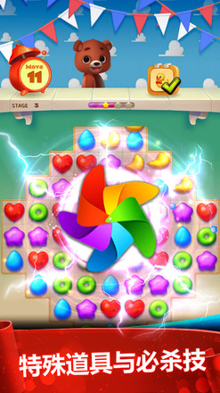 玩具熊POP无限货币版