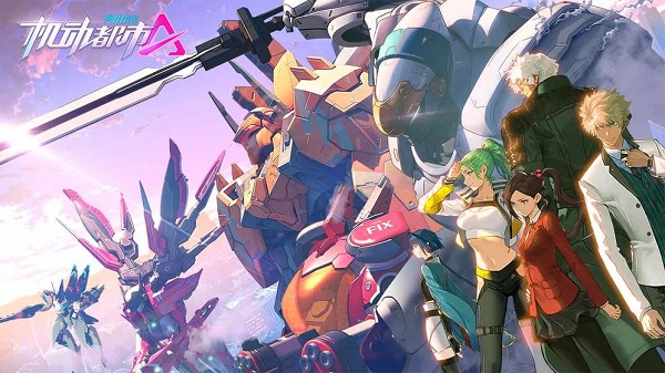 机动都市阿尔法百度版下载