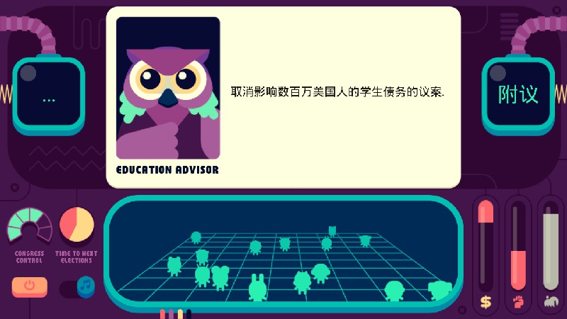 社会模拟器免费下载ios版