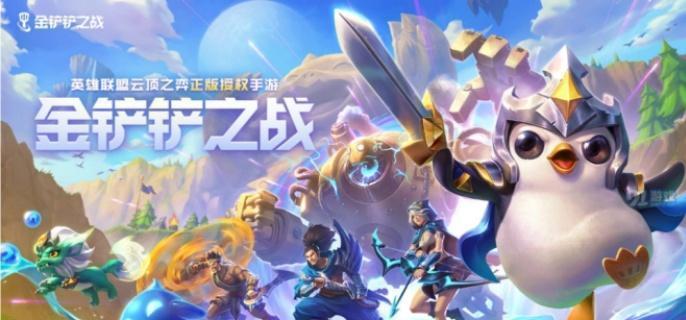 丹药等级划分详解