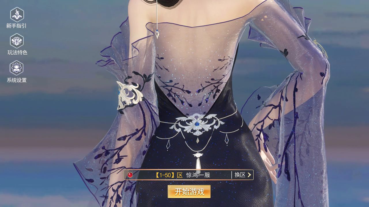 绝色天姬安卓版