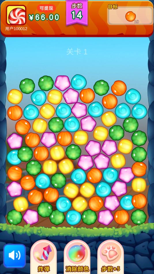 爱上消泡泡手机免费版