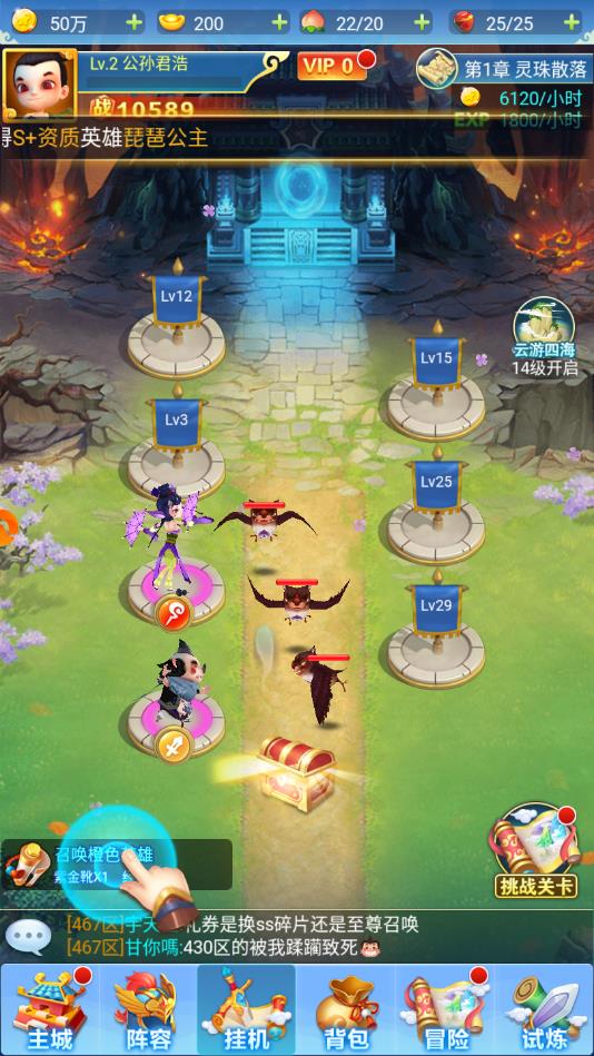 我也要封神安卓版