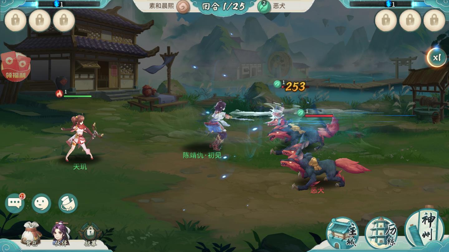 仙魔战场：蚩尤之战免费苹果下载