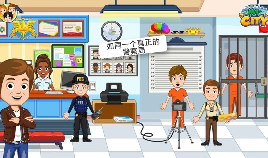 我的城市：警察与强盗手机苹果版