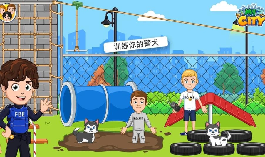 我的城市：警察与强盗手机苹果版