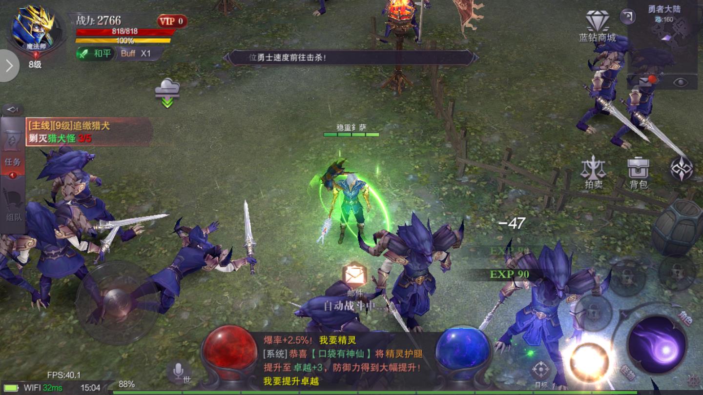 奇迹盛典安卓版