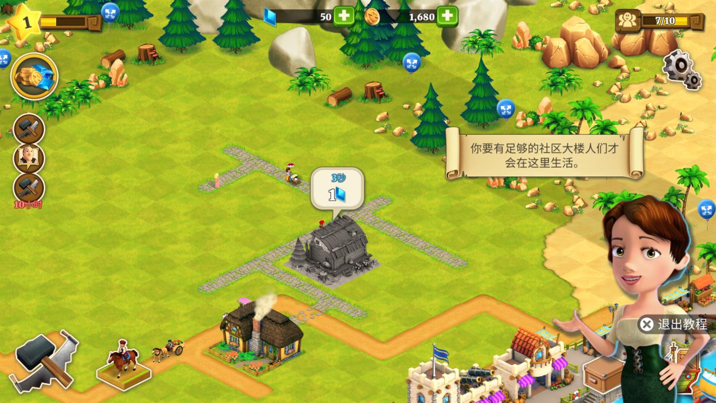 全民建设模拟下载手机版本