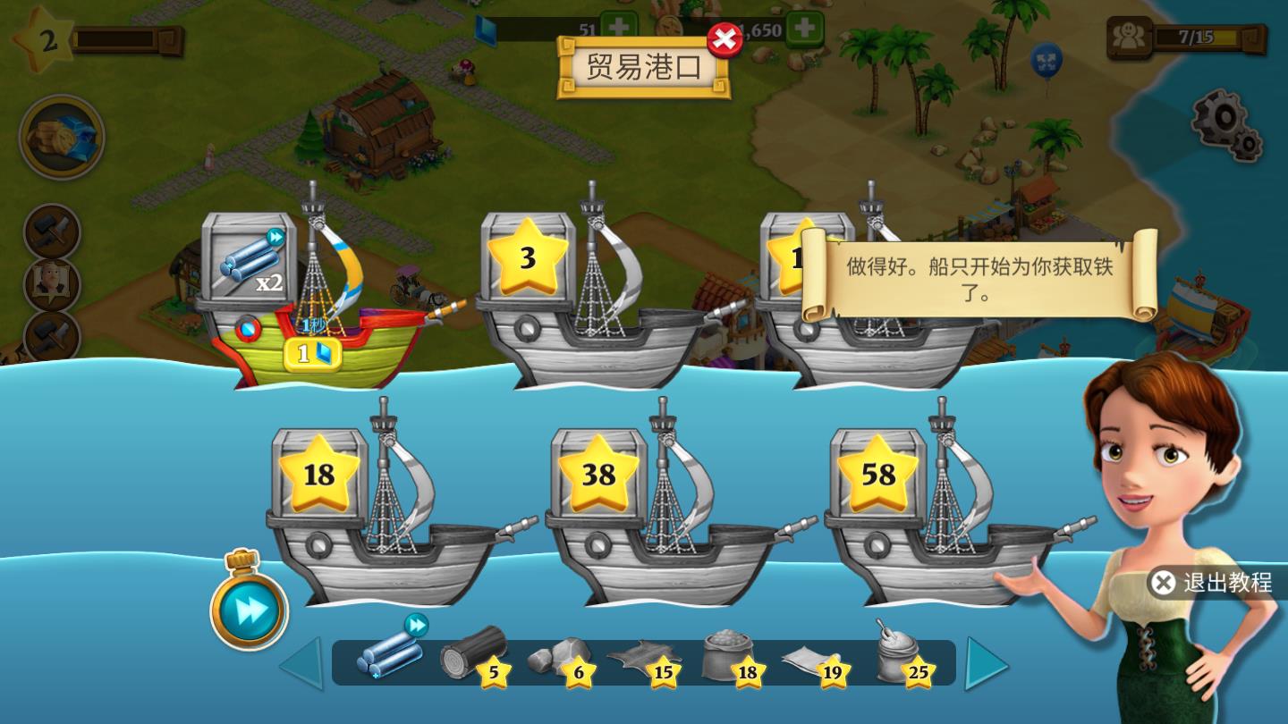 全民建设模拟下载手机版本