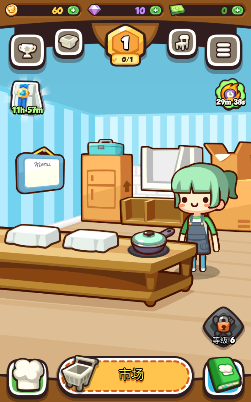 美食小厨神手机下载安装