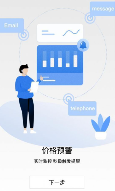 AKT币交易所安卓端下载-AKT币交易所APP官方最新版