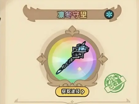 英勇之地武器改造攻略 英勇之地武器属性改造推荐