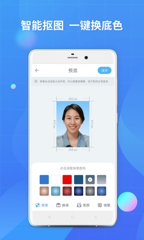 工作照制作-插图1