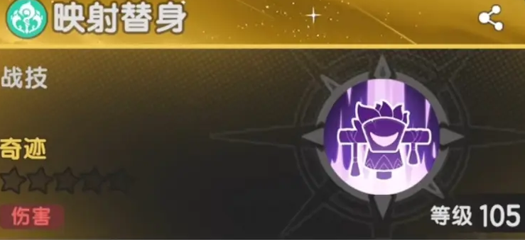 杖剑传说贤者四转技能一览 杖剑传说贤者四转技能介绍