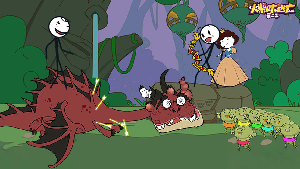 火柴人大逃亡免费ios下载