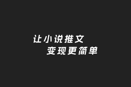 智影推文app最新版