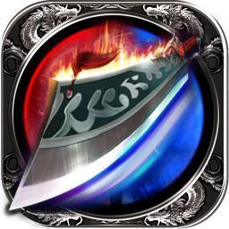 热血屠龙免费版