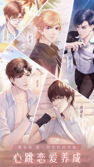 糖果公主3星梦芭蕾游戏