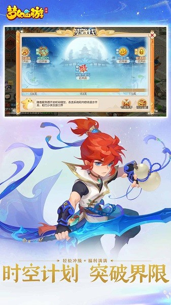 梦幻西游双开官方下载