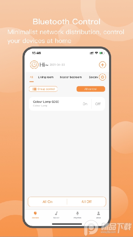 启明智云app安卓版， 启明智云app安卓版