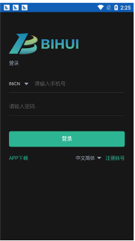 虚拟钱包币汇App移动端体验-随时随地管理数字资产