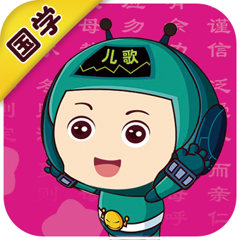 国学乐园app苹果版