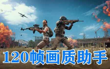 xthzpet画质助手(无忧工具箱)