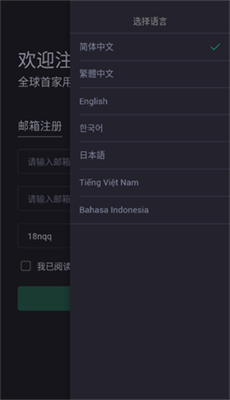 BTCC比特币交易所