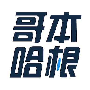 哥本哈根减肥app版苹果下载