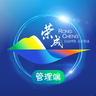 荣成社区云app苹果下载