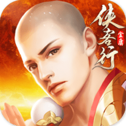 侠客行之我的侠客游戏