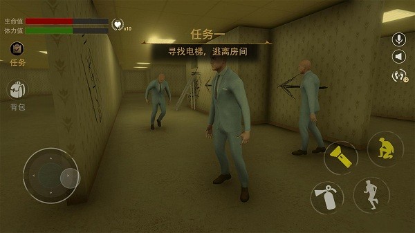 后室空间最新版下载