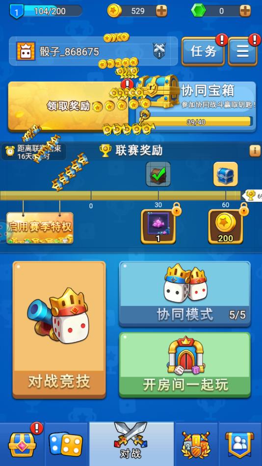 骰子守卫战安卓版